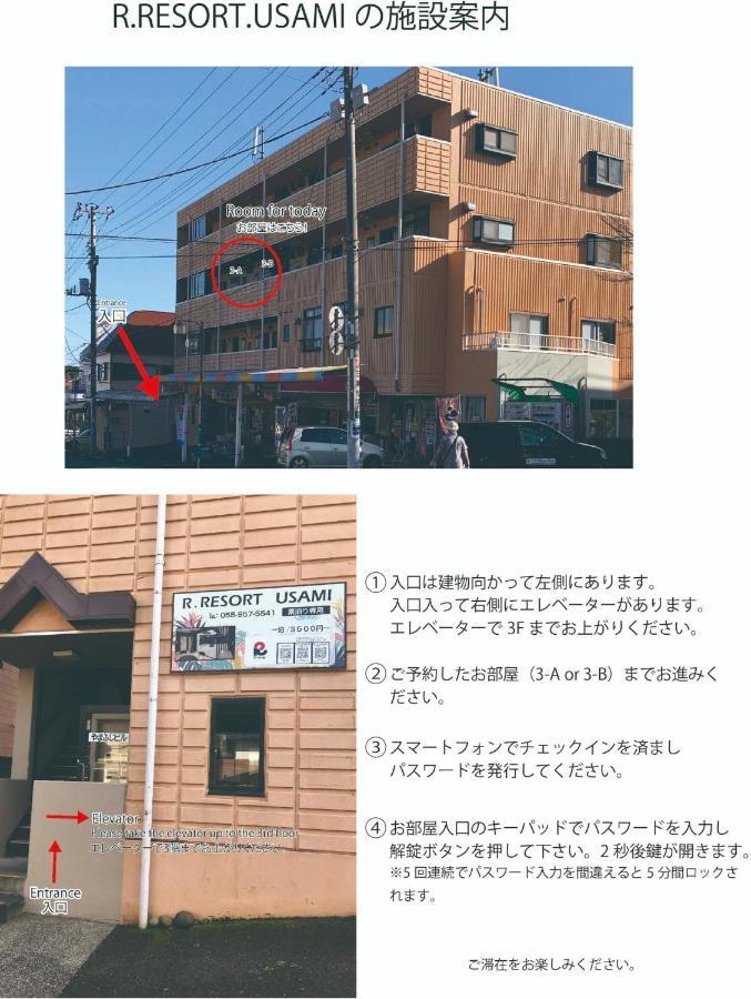 R Resort Usamiーvacation Stay 77075V อิโตะ ภายนอก รูปภาพ